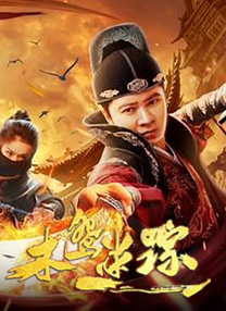 男人鸡鸡捅女人鸡鸡