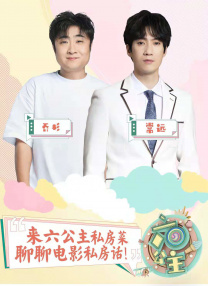 一男操一女