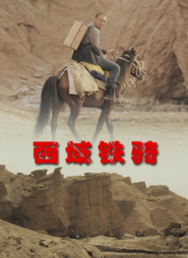 国产馆av播放
