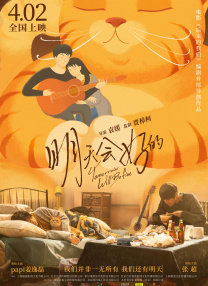 岳女厨房激情双收章节