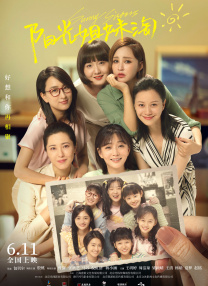 国产精品美女自拍