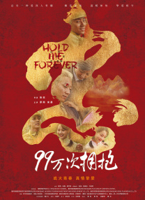 午夜国产福利在线观看