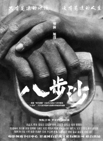 国产jjizz女人多水免费软件