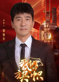 亚洲国产精品看片在线观看