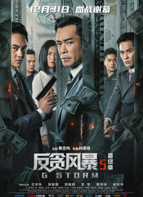久久天天躁夜夜躁狠狠85台湾