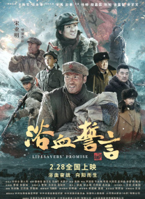 国产va在线播放
