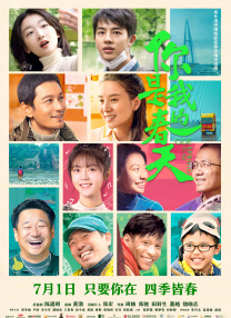 国产成人精品久久一区二区三区