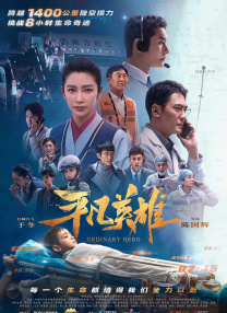 黑白配hd1080