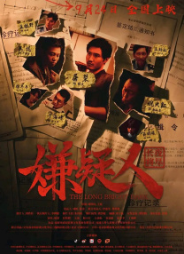 大伊人青草狠狠久久