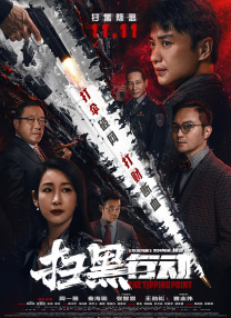 国产成人高清精品免费5388密