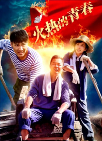 答错一题菊花放一支笔