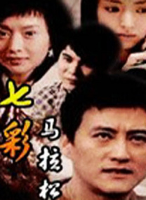 欧美激情综合色综合啪啪五月