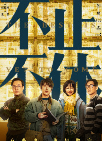 器人