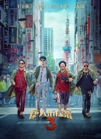国产啪在线观看