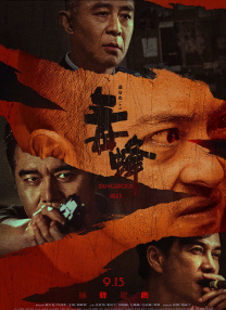 欧美怡红院免费全部视频