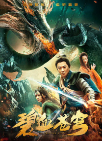 中文字幕23页