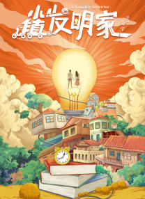 四大家族之龙虎兄弟完整版