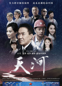 国产夜夜电影网