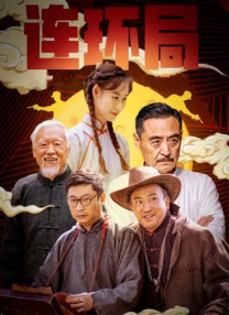 周末下午6点有恋人