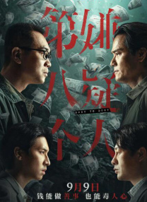 亚洲三级精品