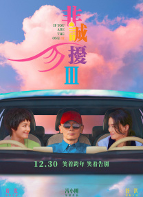 森下美绪