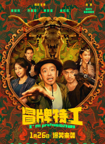 日本免费在线一区