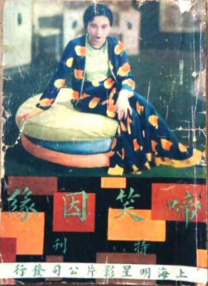公出差我和公乱高清电影