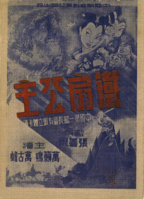 国产精品嫩草免费视频