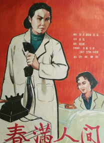 好大受不了了