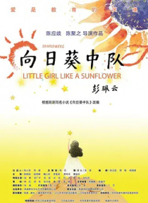 我母亲朋友