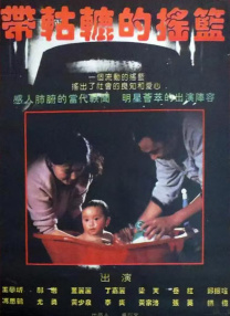 亚洲高清免费观看