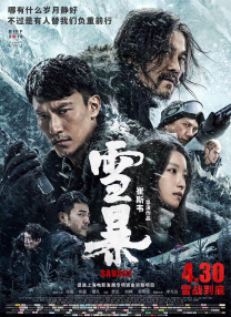 四虎一级片