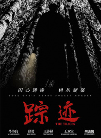 尧婷婷