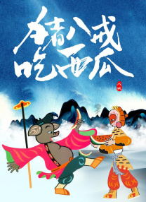 大雷美女跳舞