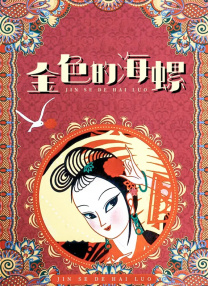 色五婷婷