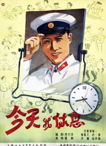 直播的新人上任