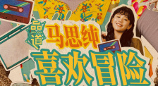 秋霞高清