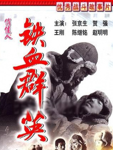 日韩大尺度