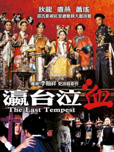 久久网色