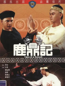 皇帝按摩