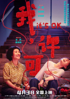 三级福利