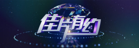国产爽爽爽