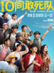 亚洲导航深夜福利app