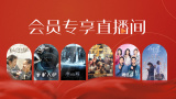 继父2018
