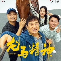 桃色伊人